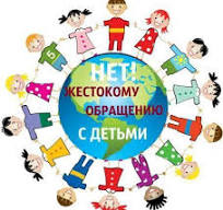 На территории Гродненской области в период с 14.10.2024 по 31.10.2024 проводится специальная акция «Детство без насилия» по противодействию преступлениям против половой неприкосновенности или половой свободы несовершеннолетних.